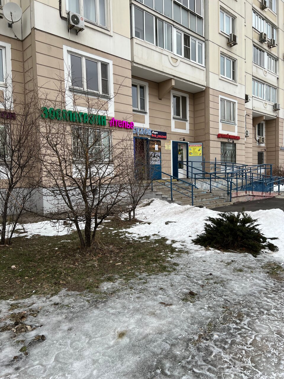 Фото салона