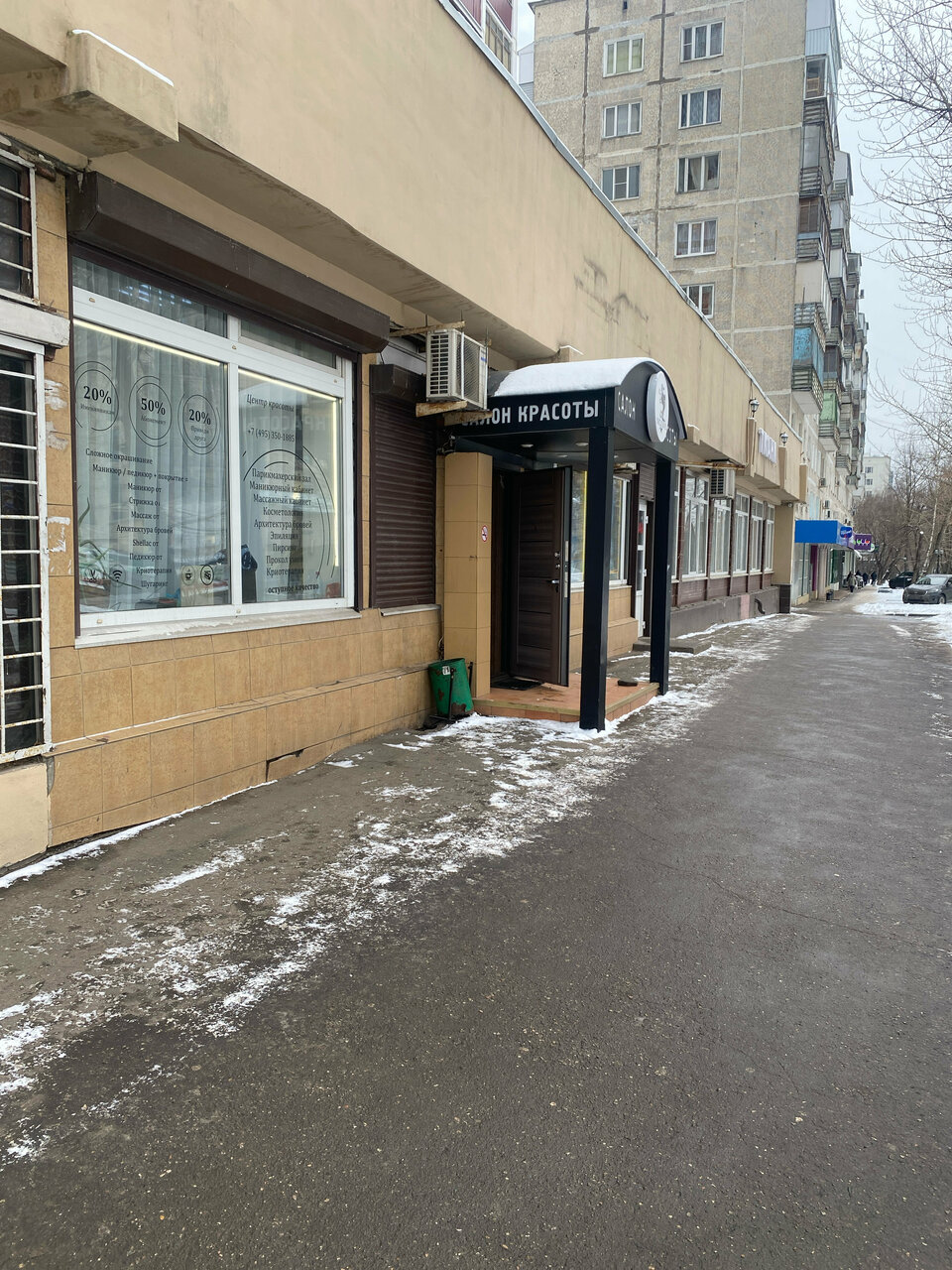 Фото салона