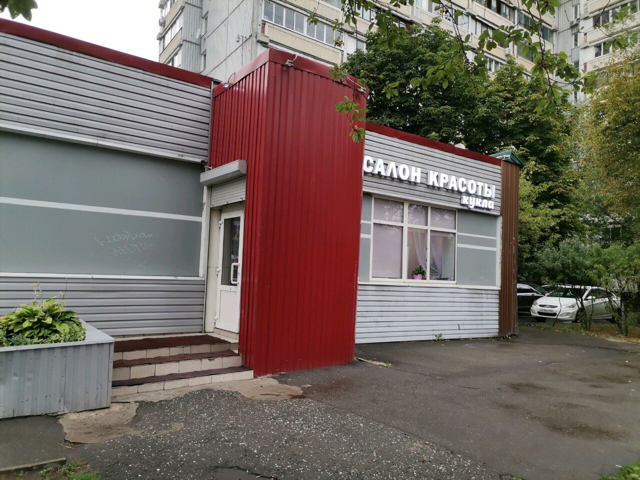 Фото салона