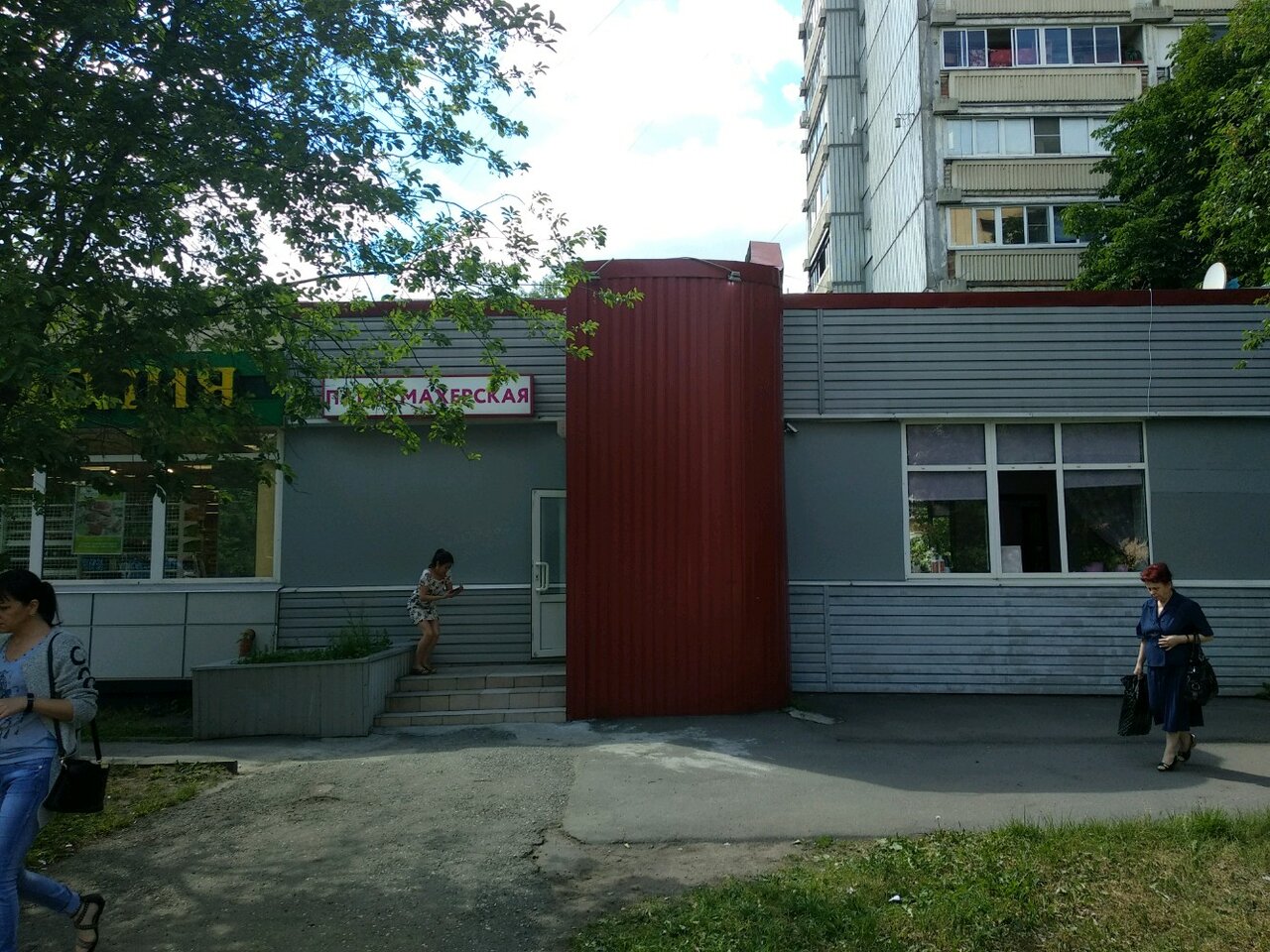 Фото салона