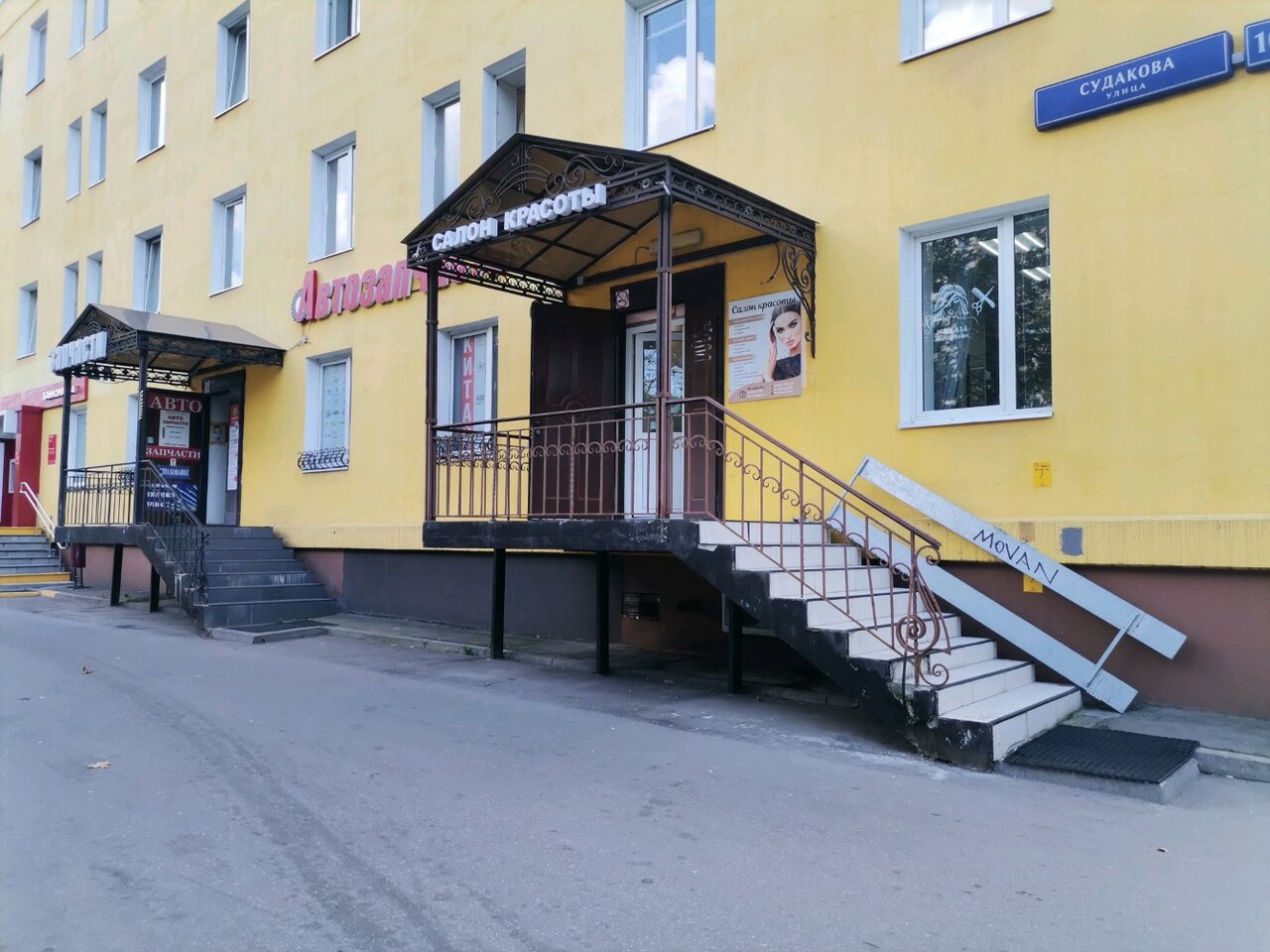 Фото салона