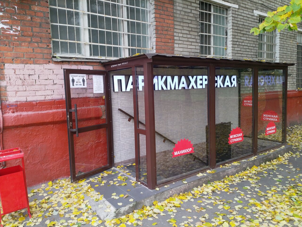 Фото салона