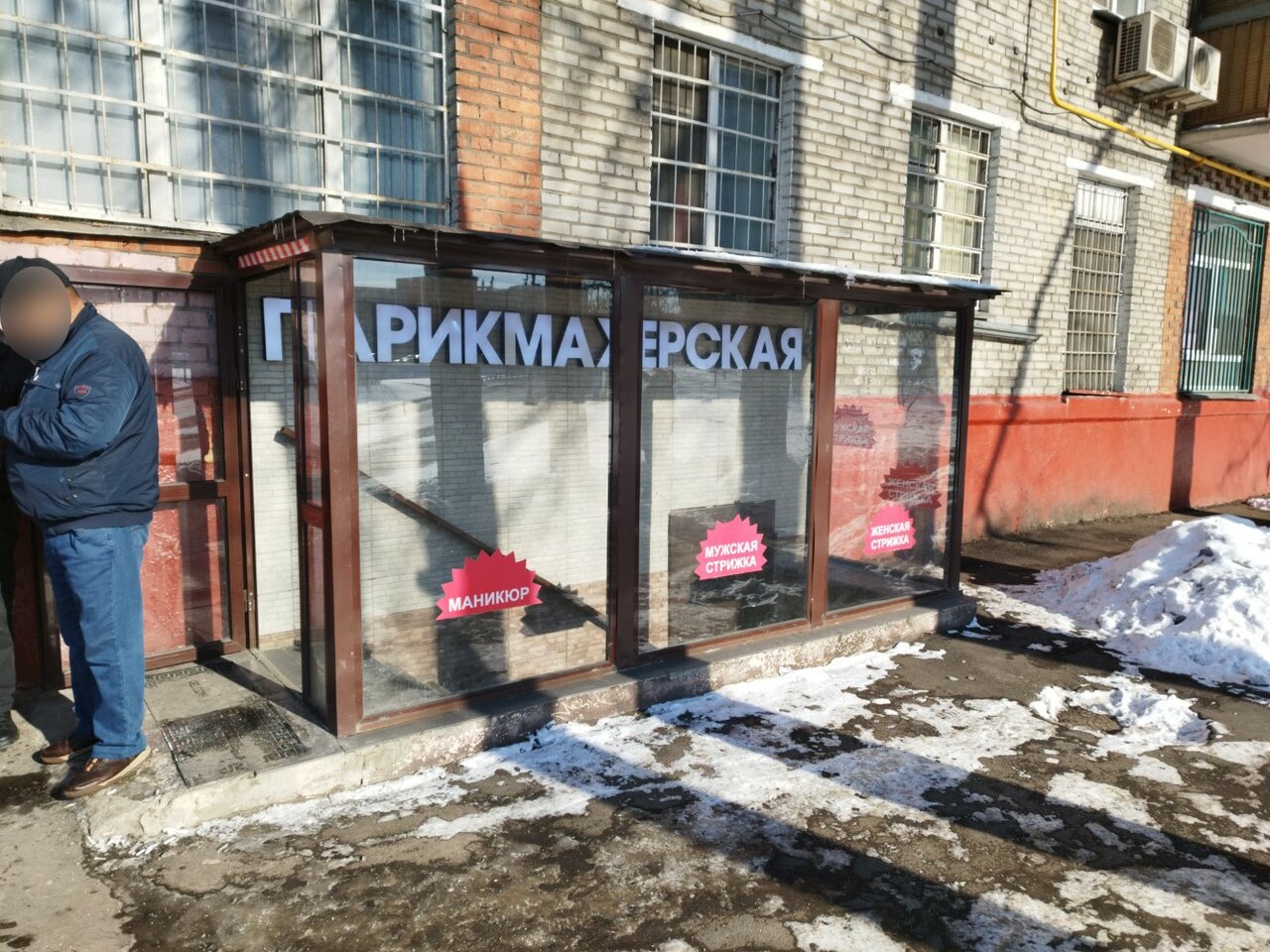 Фото салона