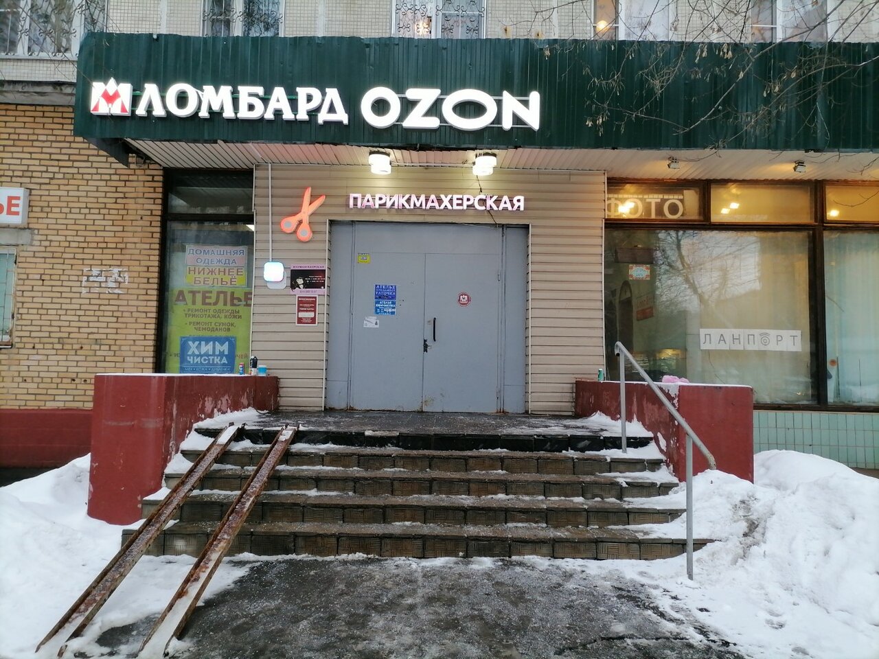 Фото салона