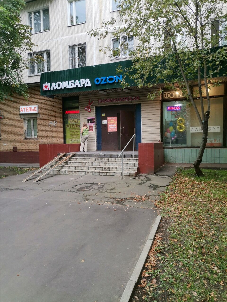 Фото салона