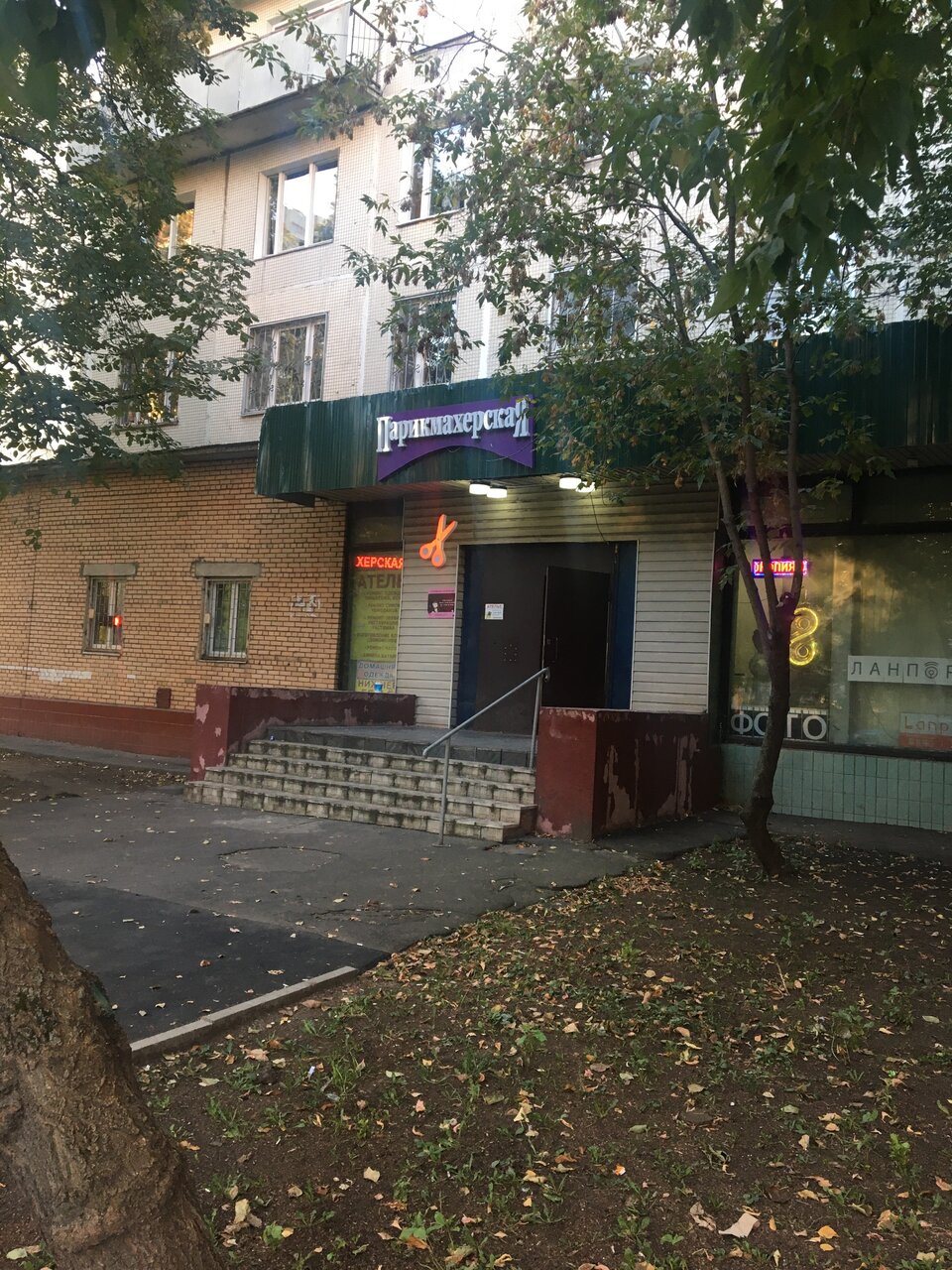 Фото салона