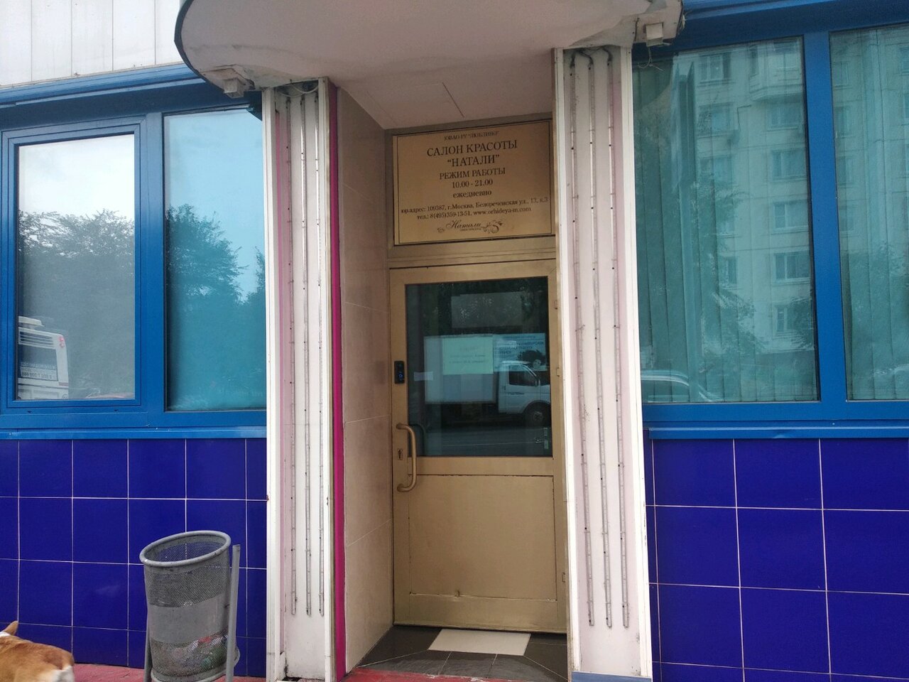 Фото салона