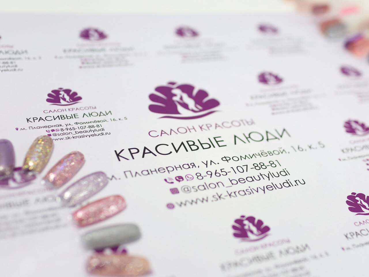 Красивые люди
