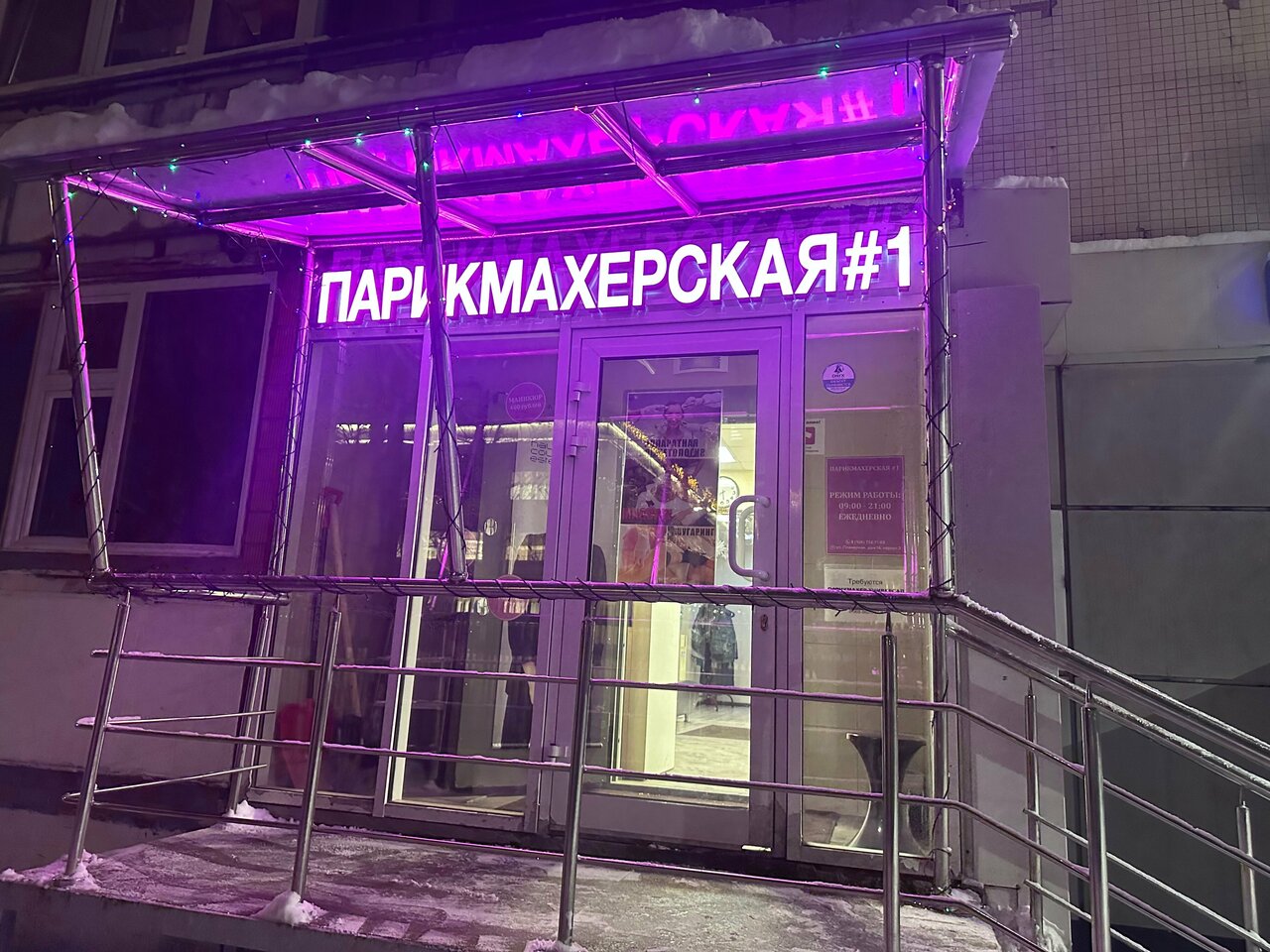 Фото салона