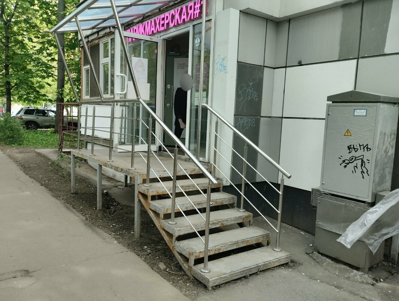 Фото салона
