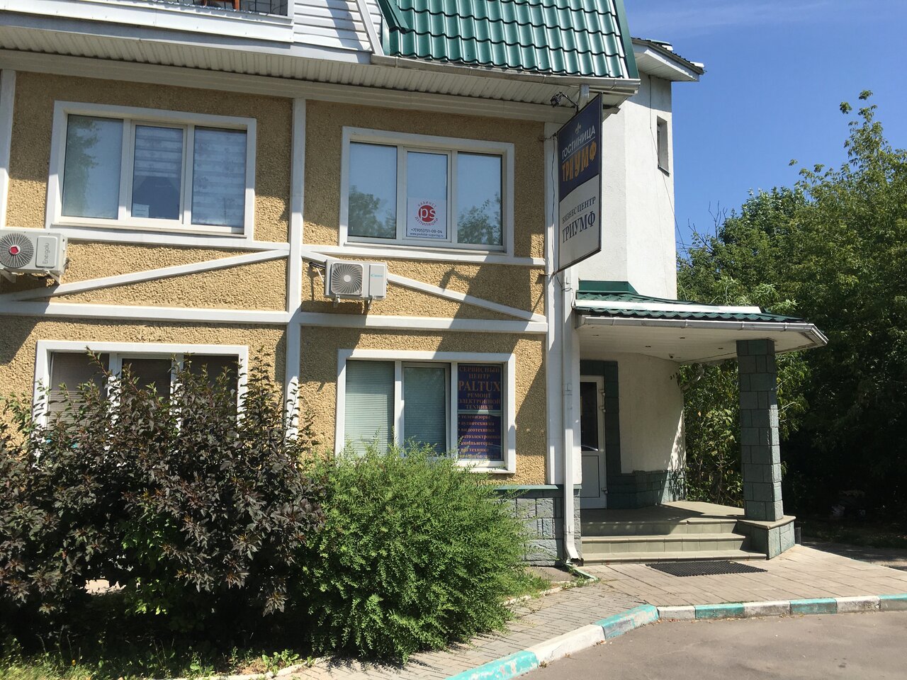 Фото салона