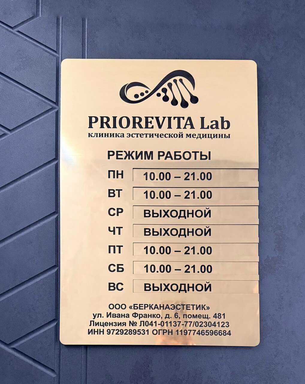 Фото салона