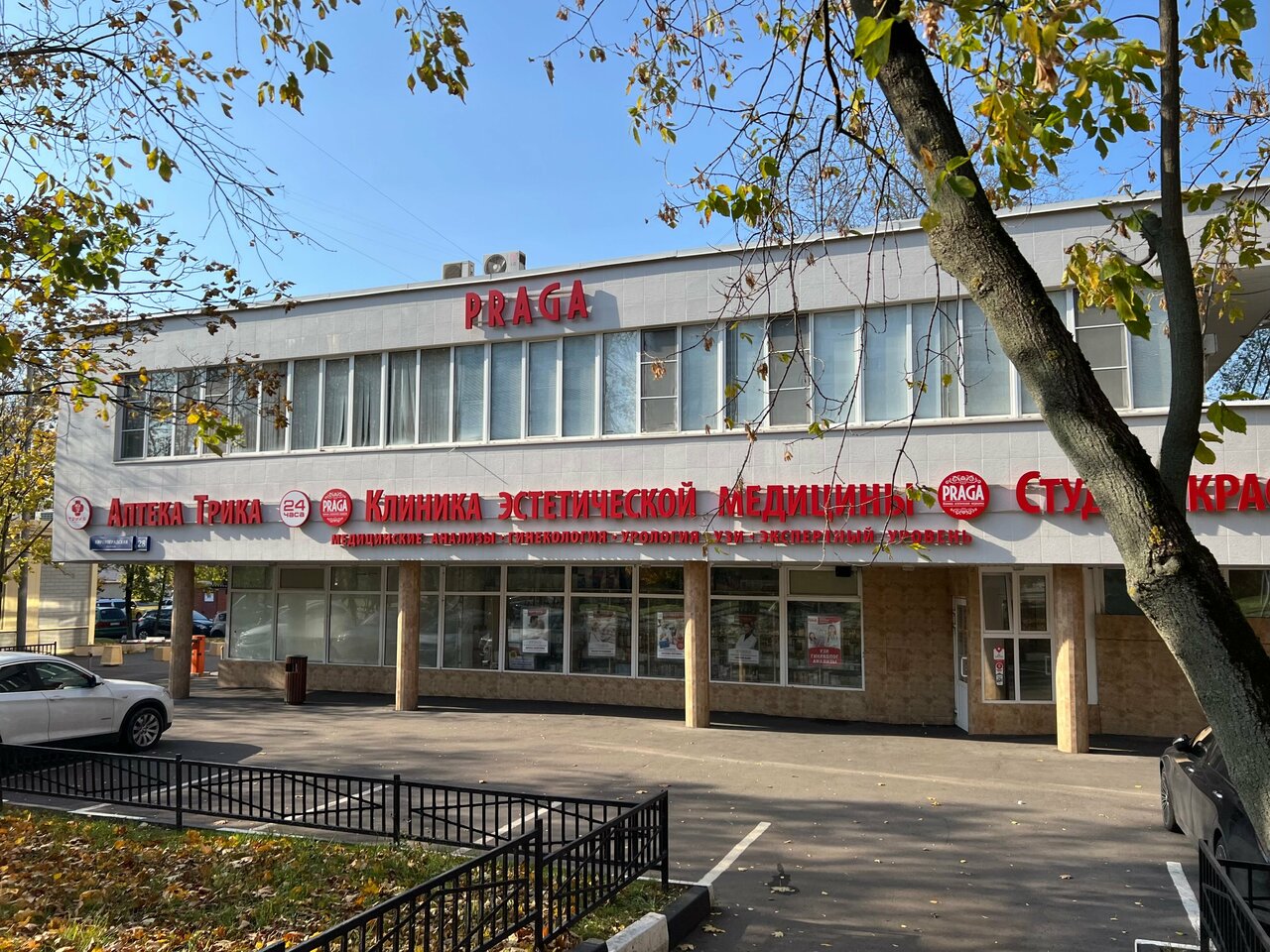 Фото салона