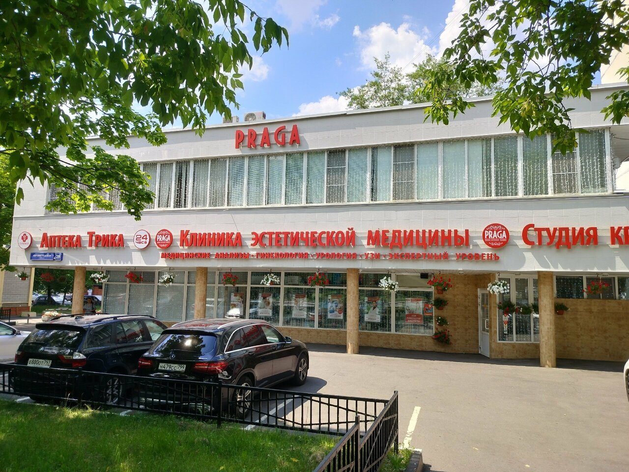 Фото салона