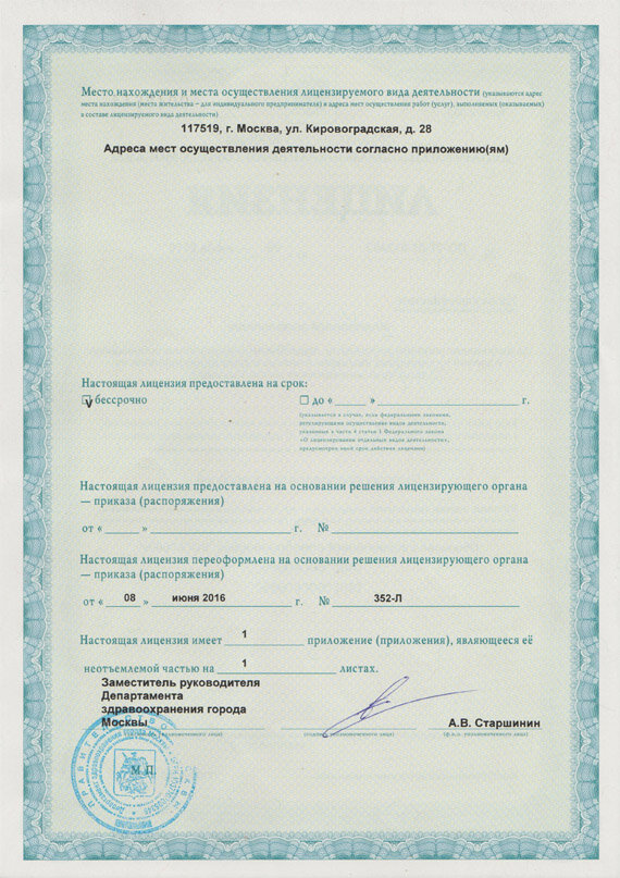 Фото салона