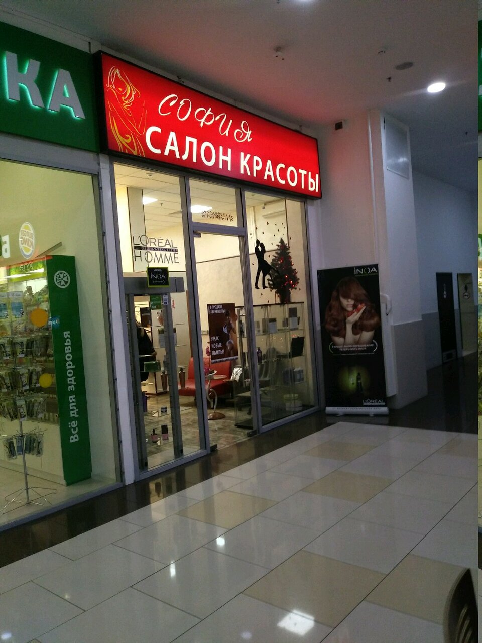 Фото салона