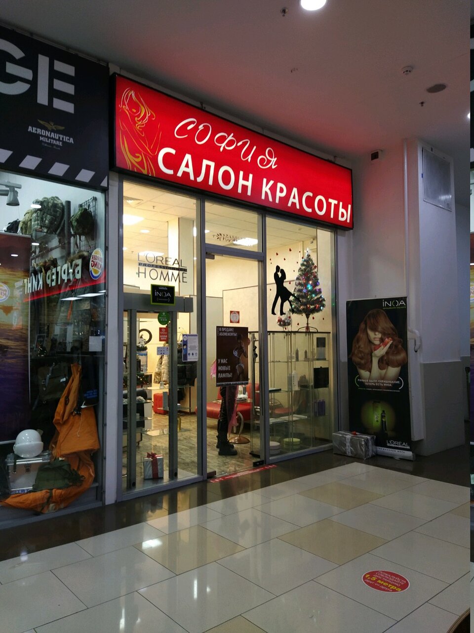 Фото салона