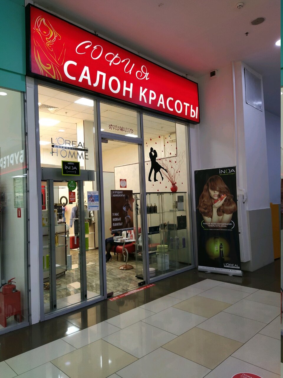Фото салона
