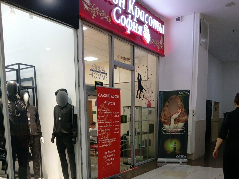 Фото салона