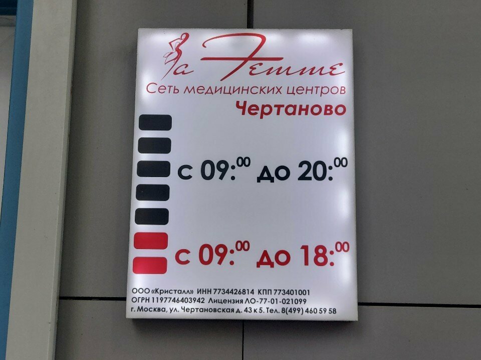 Фото салона