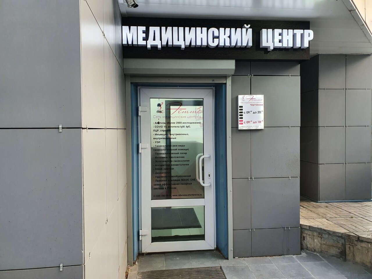 Фото салона