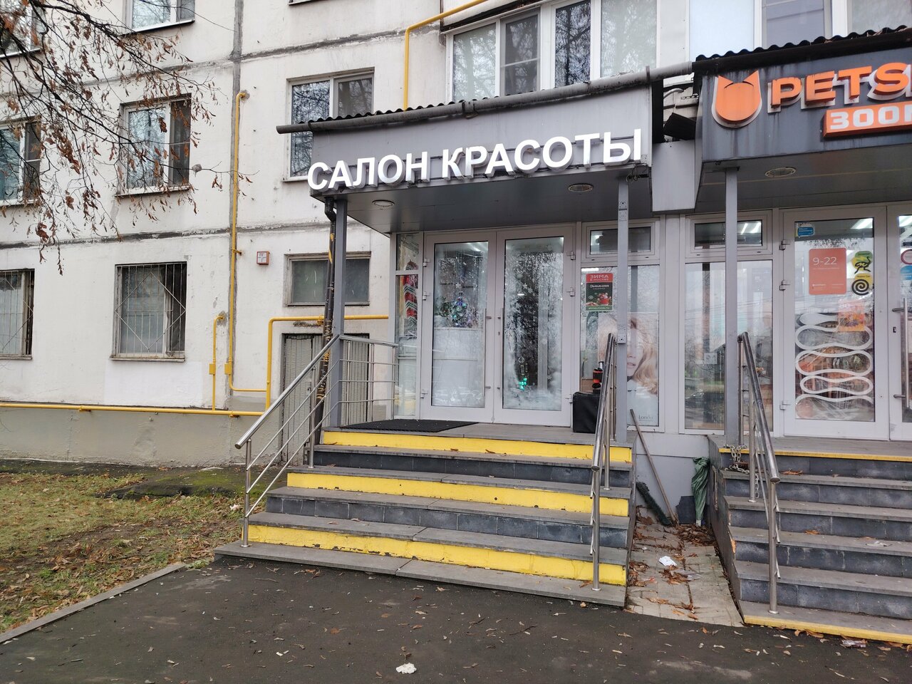 Фото салона