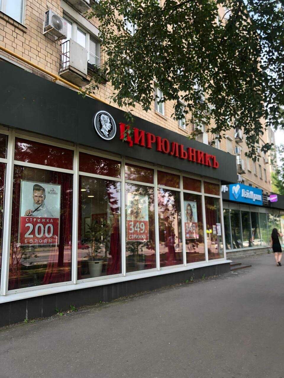 Фото салона