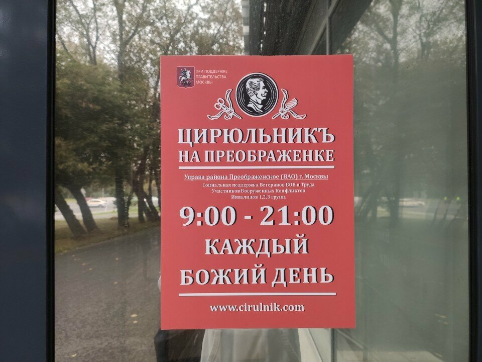 Фото салона