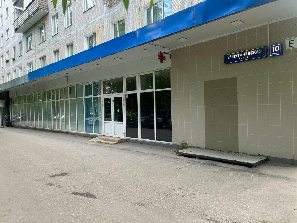 Aina Clinic