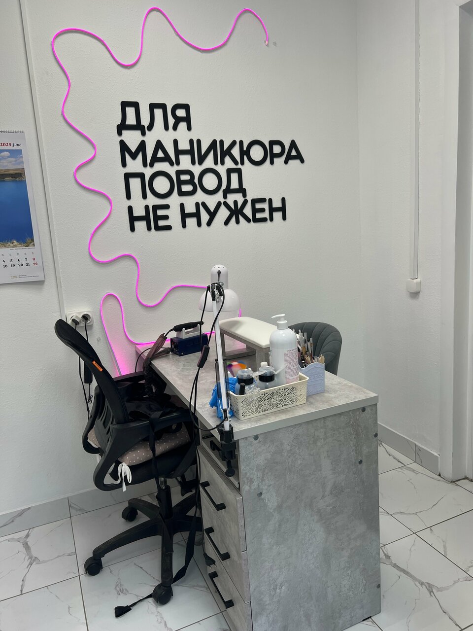 Дива