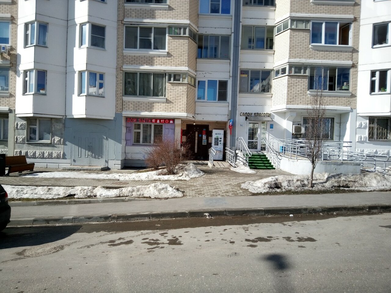 Фото салона