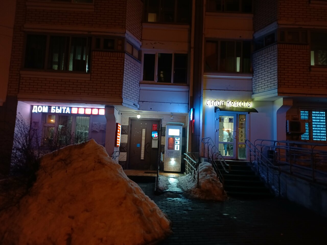 Фото салона