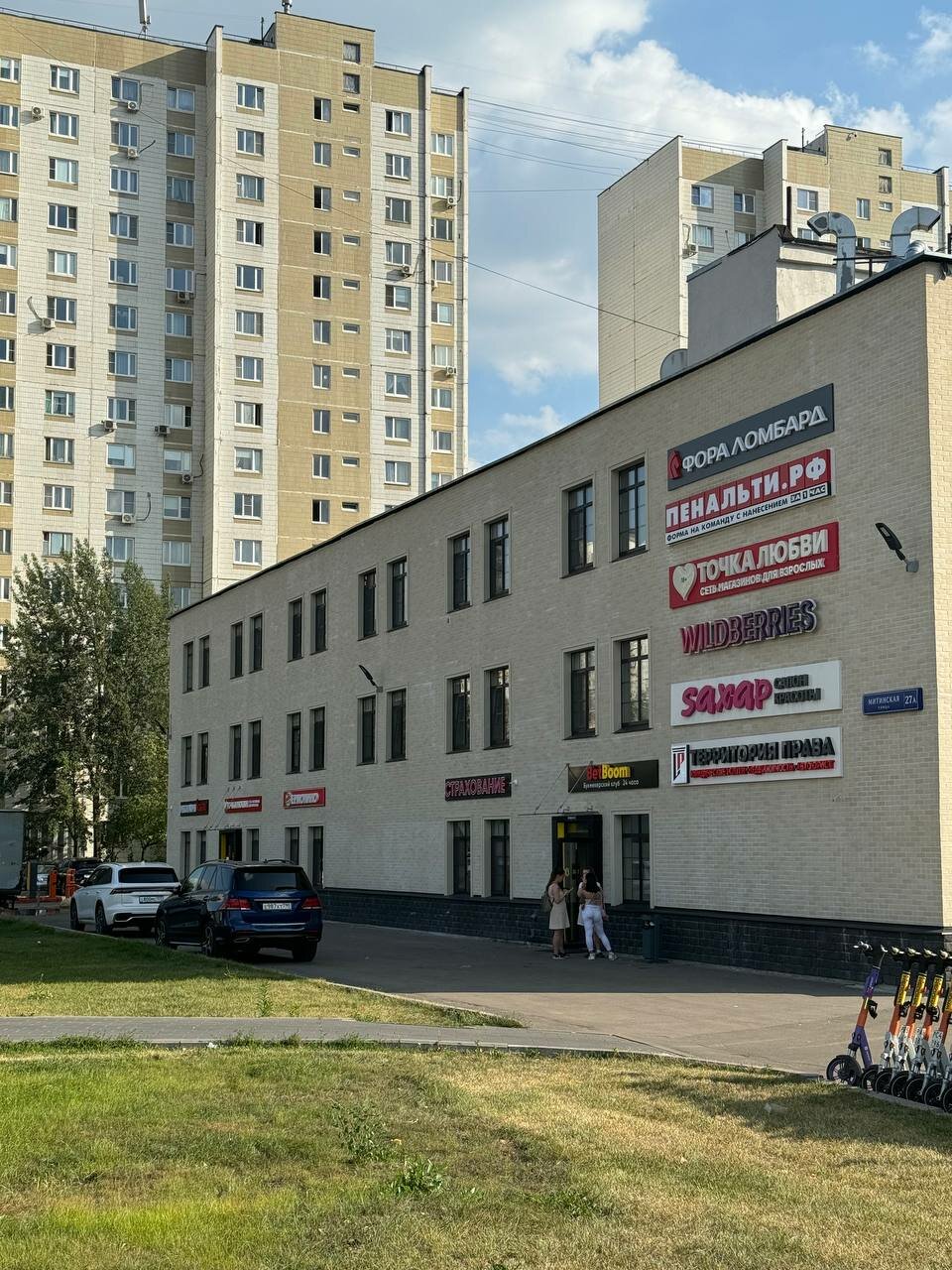 Фото салона