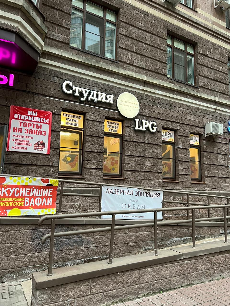 Фото салона