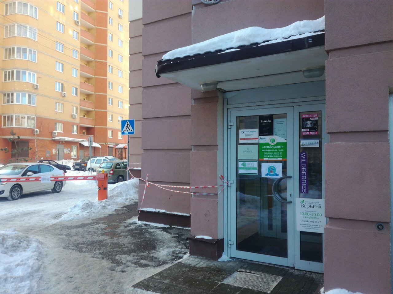Фото салона