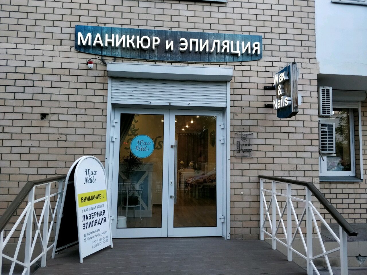 Фото салона
