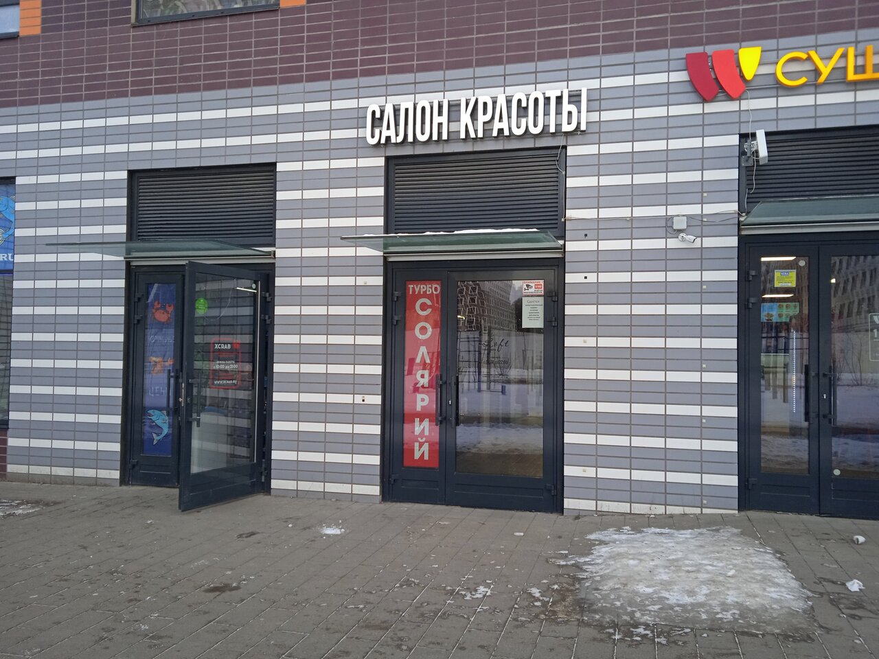 Фото салона