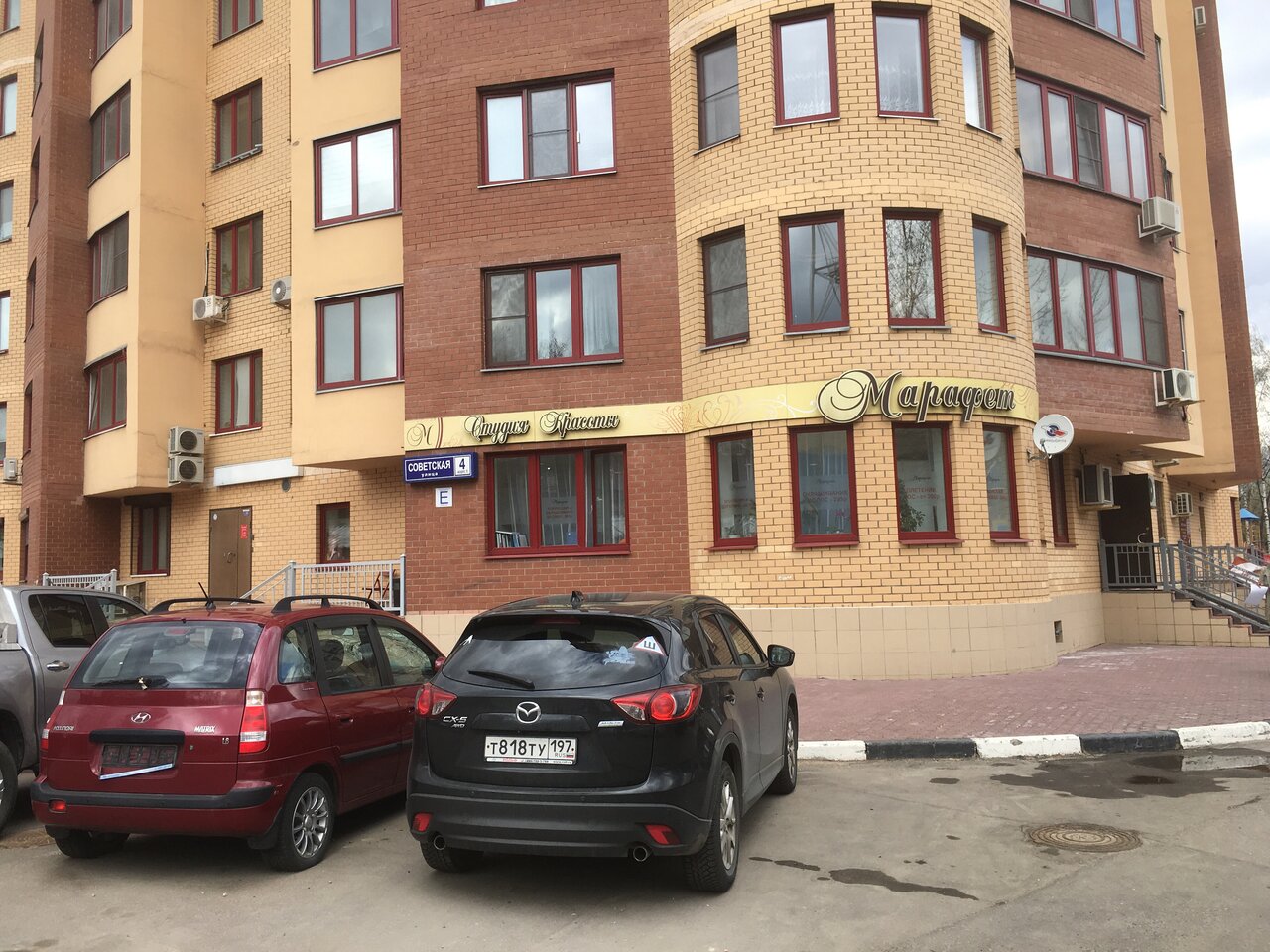 Фото салона