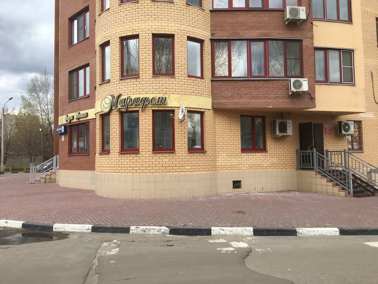Фото салона