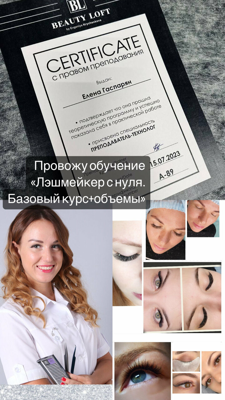 Порхай