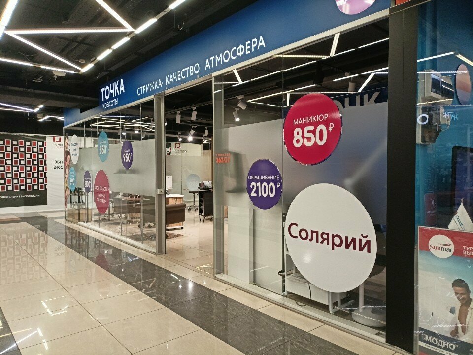 Фото салона