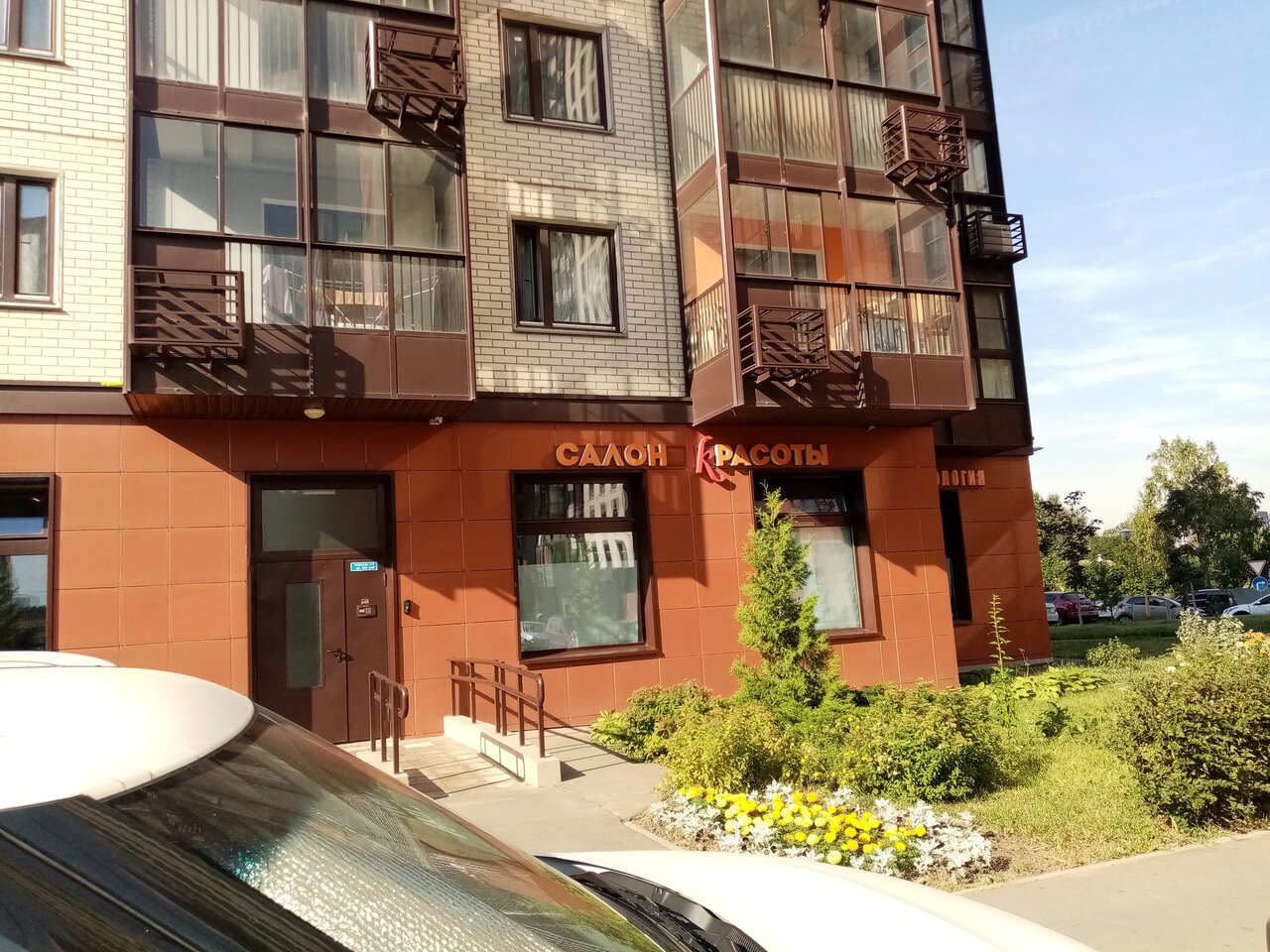 Фото салона