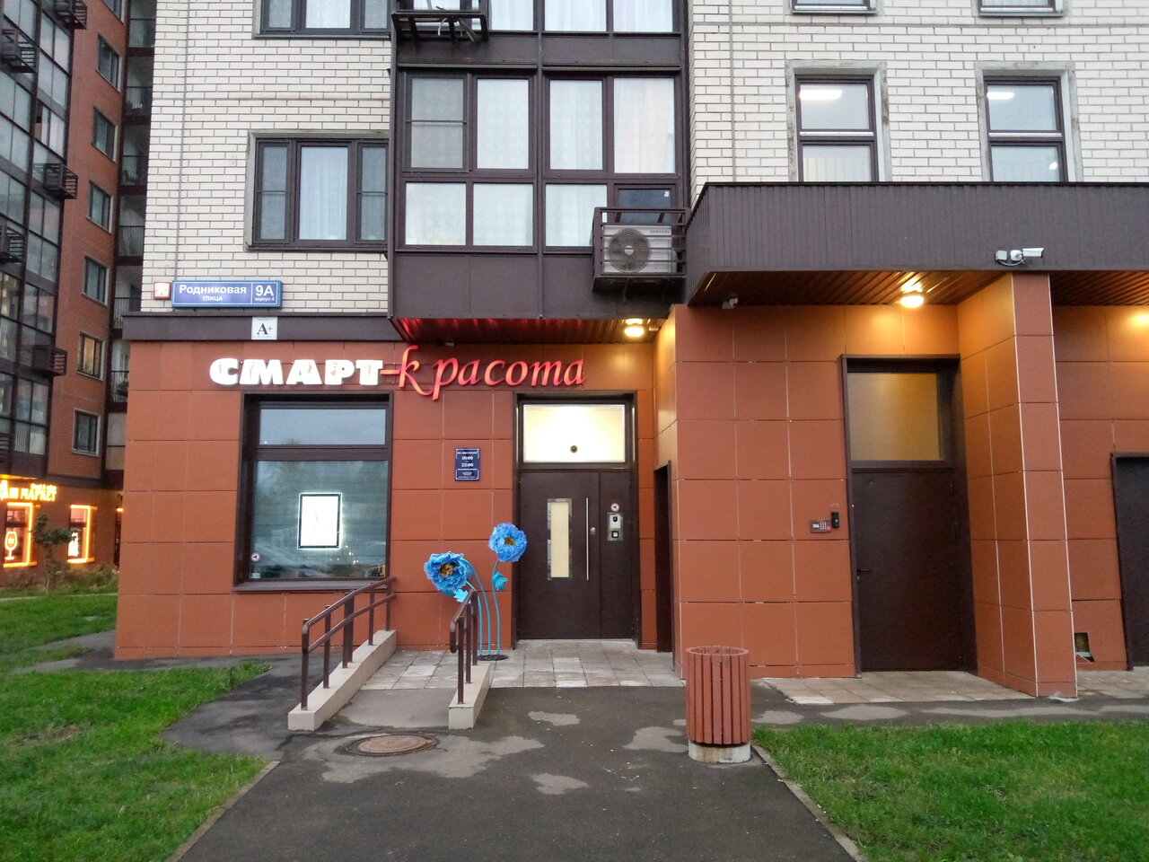 Фото салона