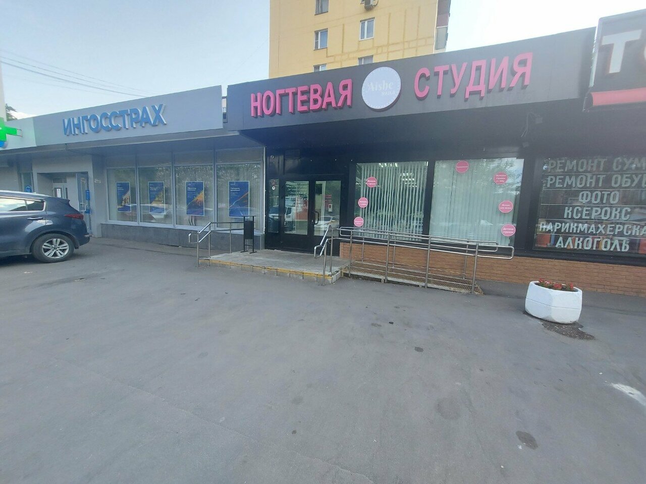 Фото салона
