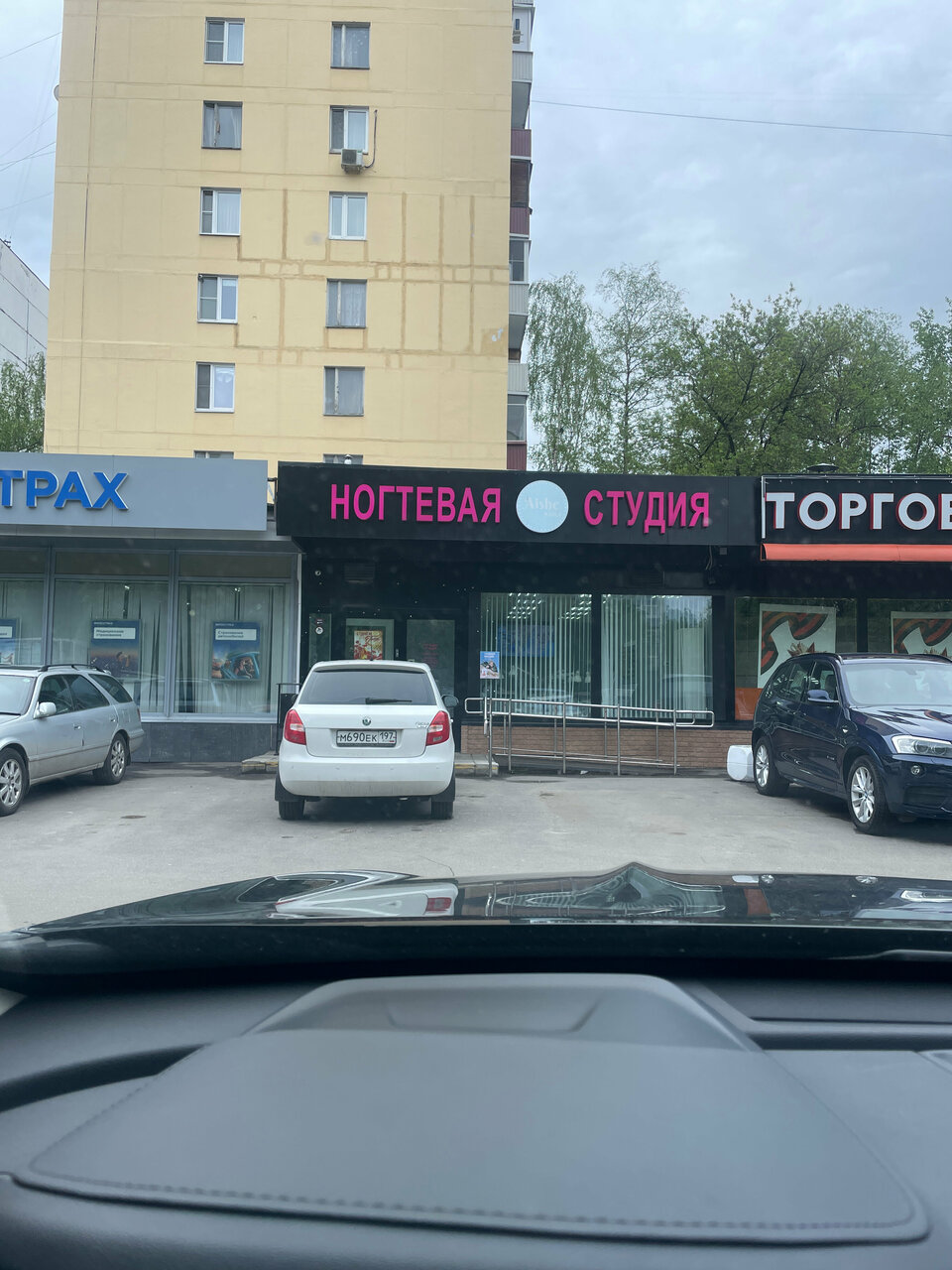 Фото салона
