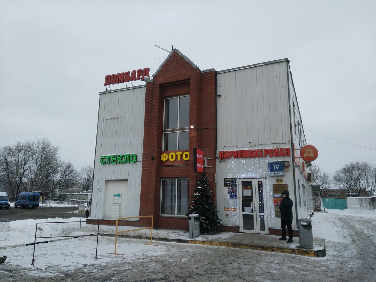 Фото салона