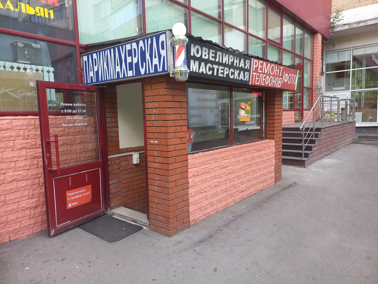 Фото салона
