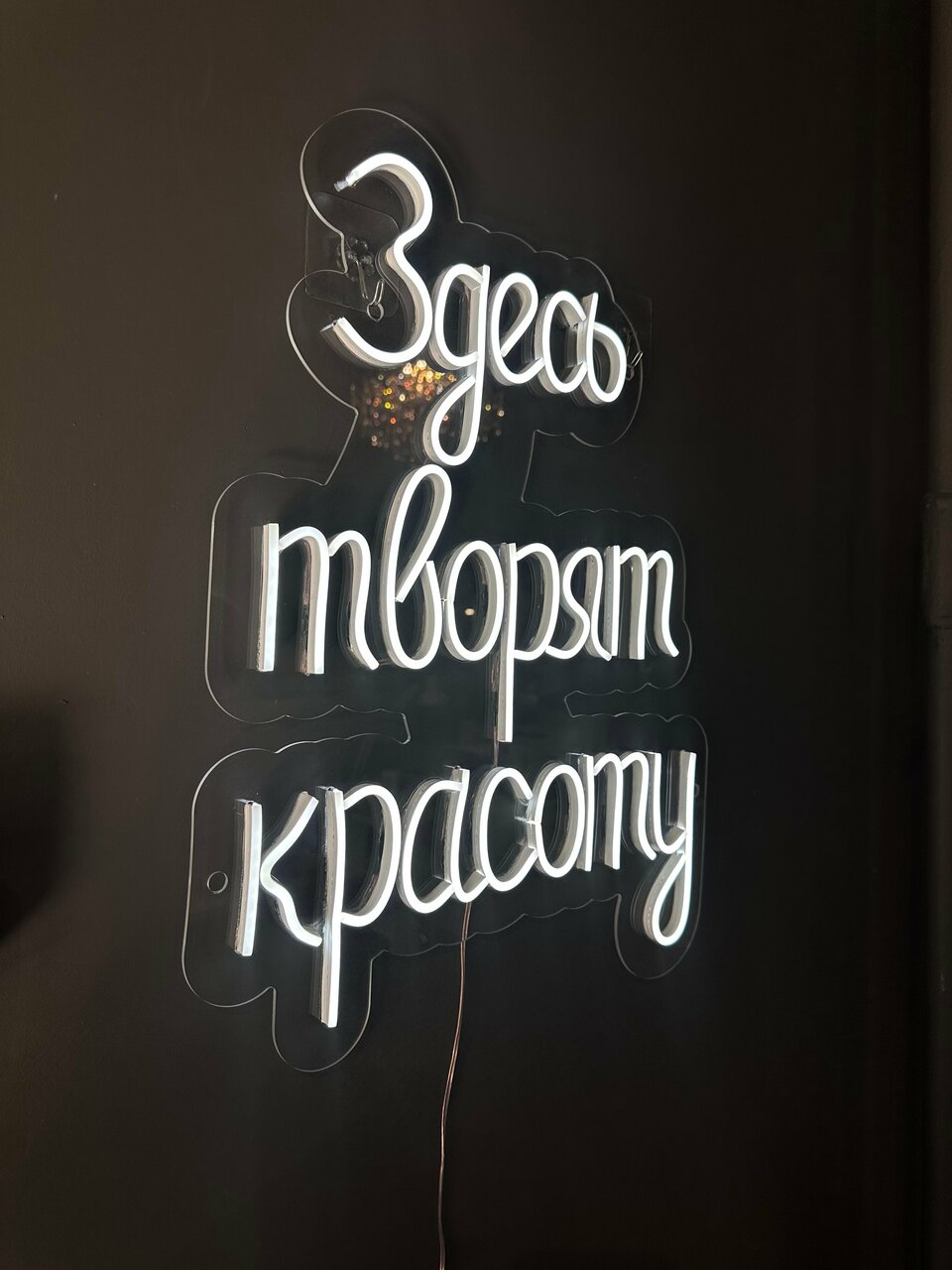 Студия красоты номер 1
