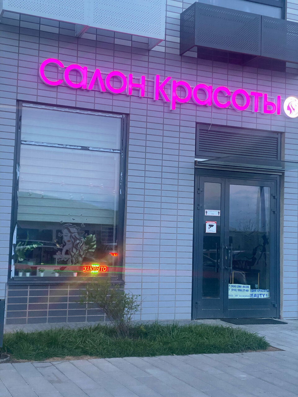 Фото салона
