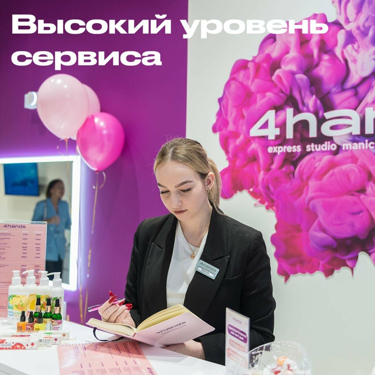 Фото салона